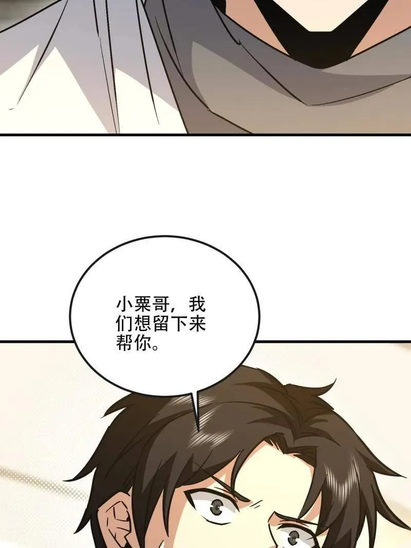第525话 524 王八拳57