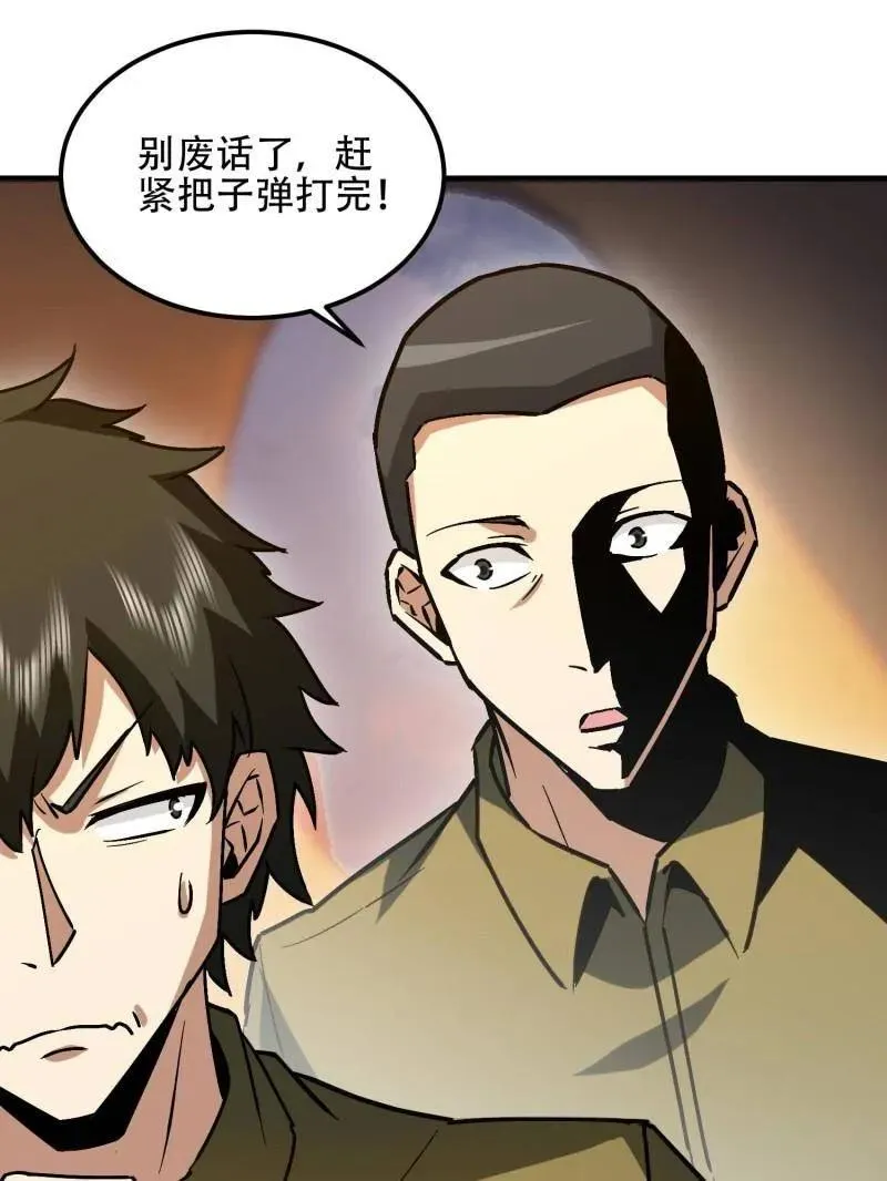 第517话 516 轻松击败61