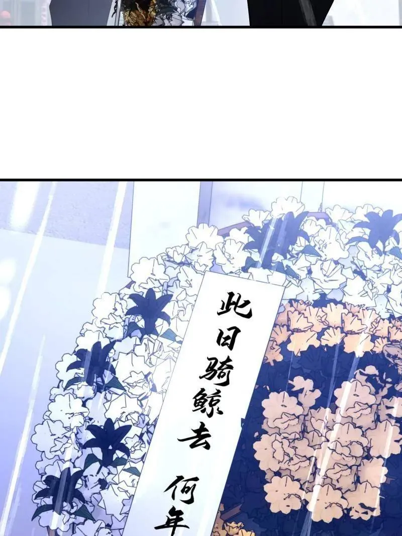 第519话 518 悼念123