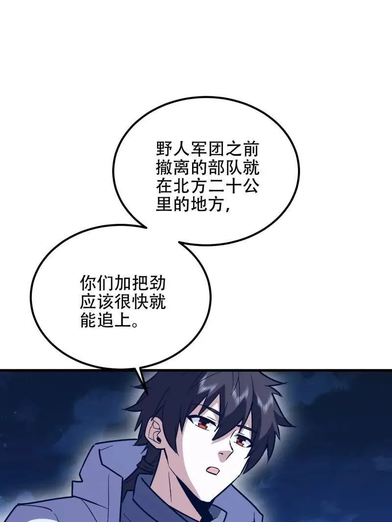 第517话 516 轻松击败194