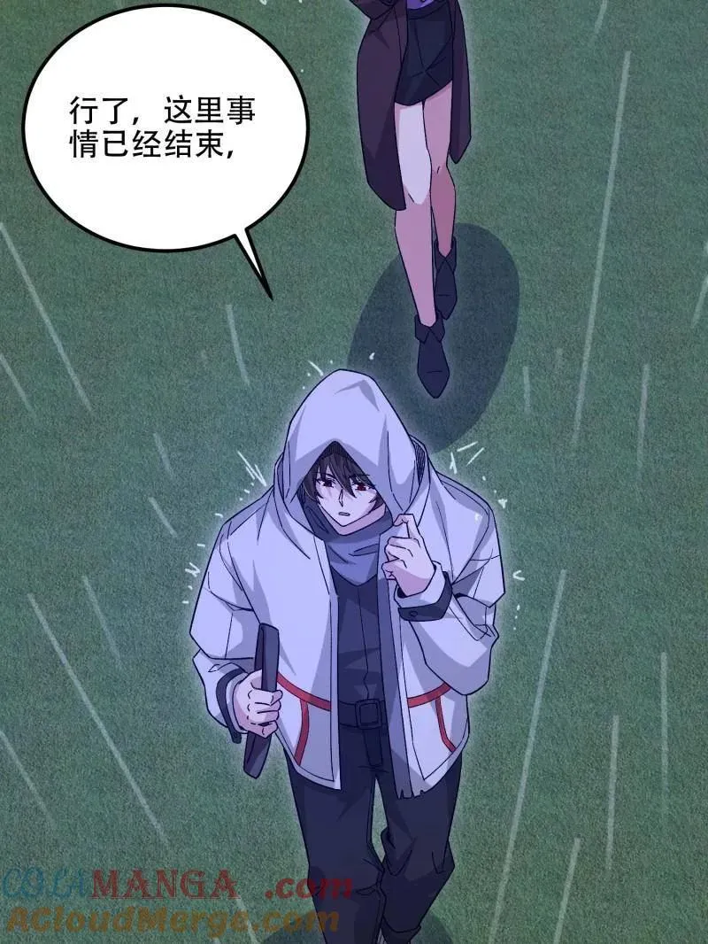第522话 521 我出双倍16