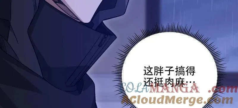 第521话 520 神秘礼物72
