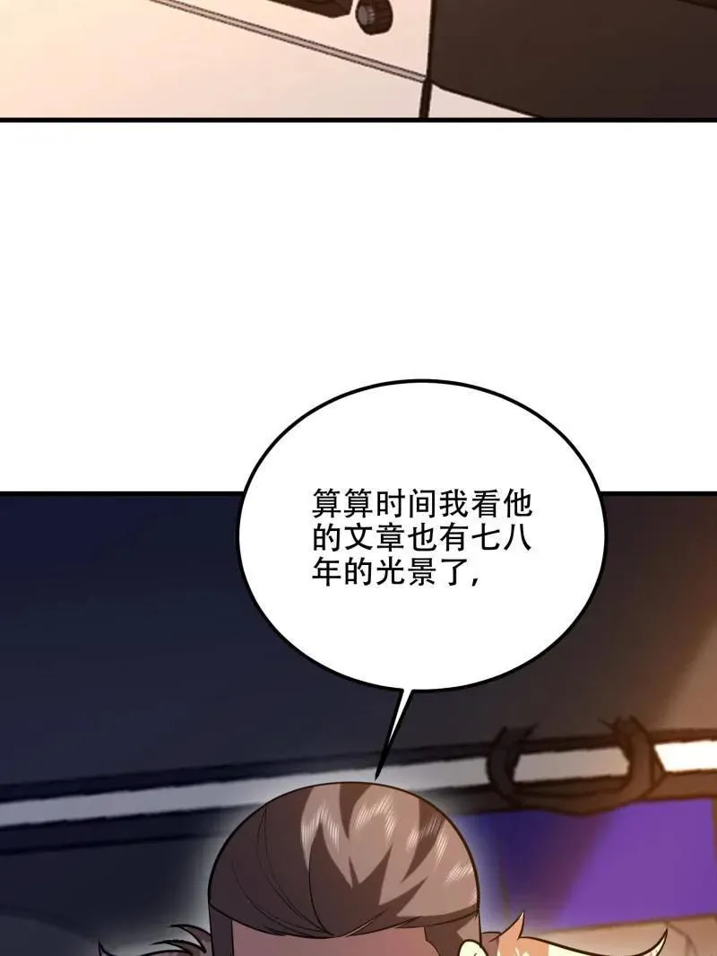 第516话 515 空中火力51