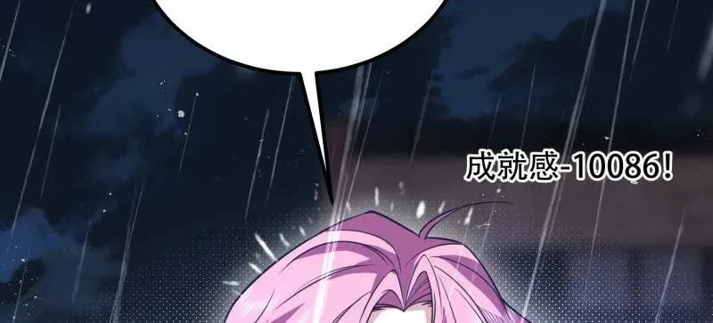 第522话 523 青禾少年111