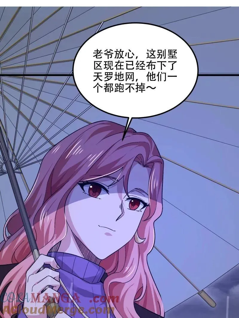 第522话 521 我出双倍12