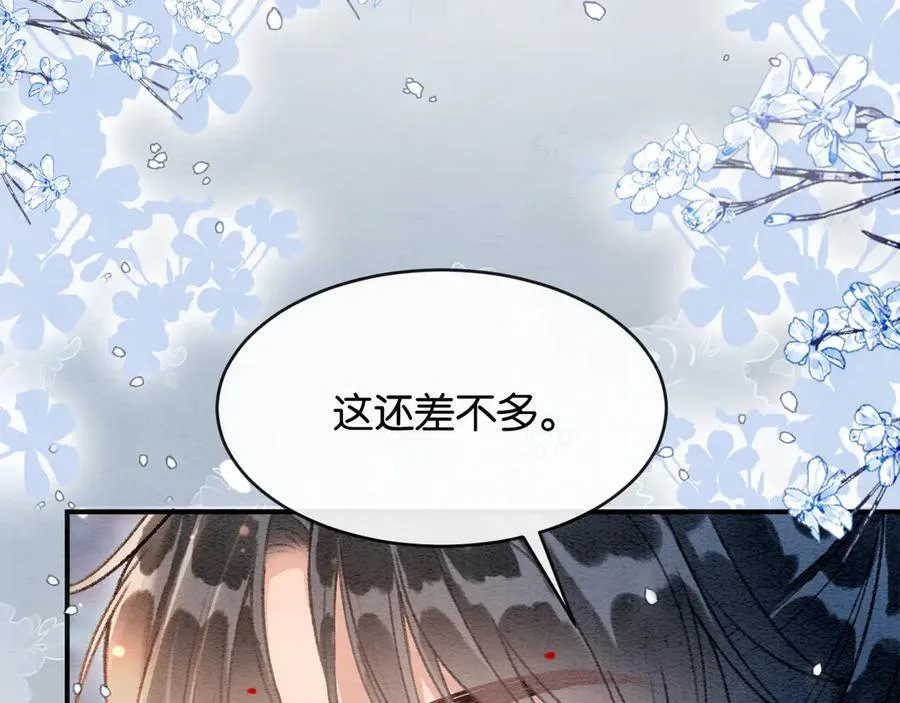新年番外（三）74
