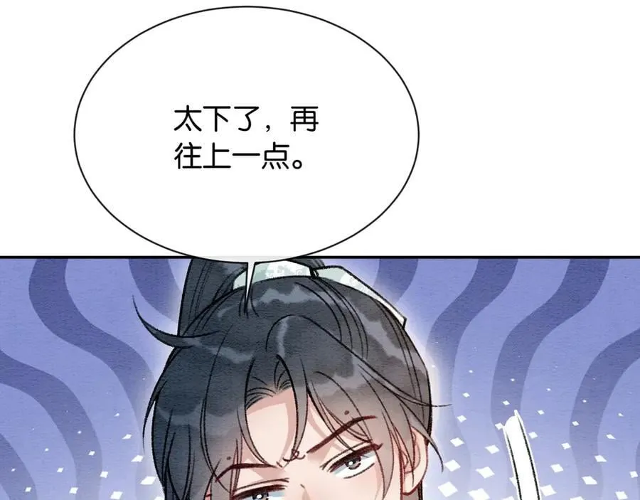 新年番外（二）38