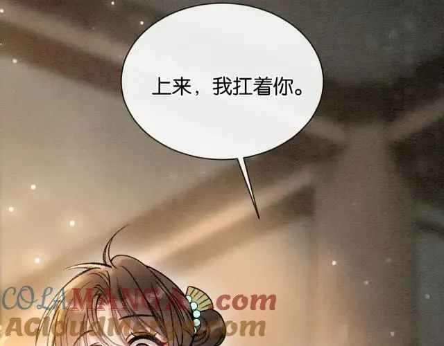 新年番外（一）68