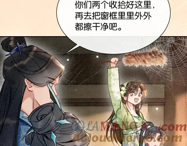 新年番外（一）84
