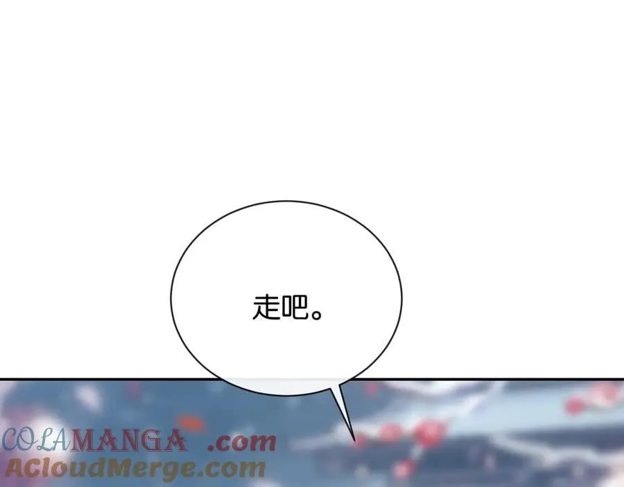 新年番外（四）51