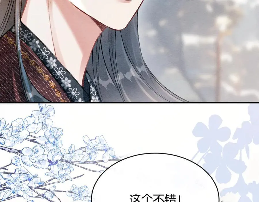 新年番外（三）35