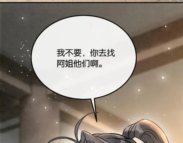 新年番外（一）39