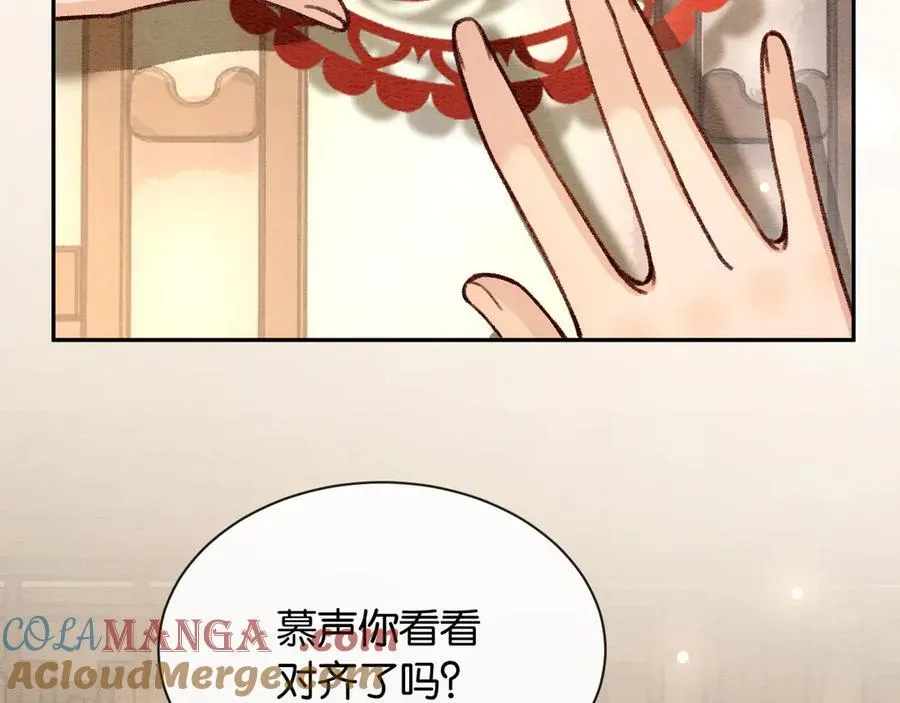 新年番外（二）30