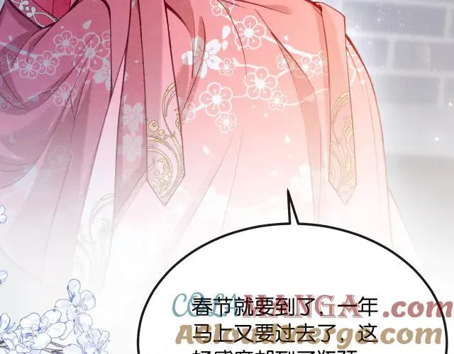 新年番外（一）8