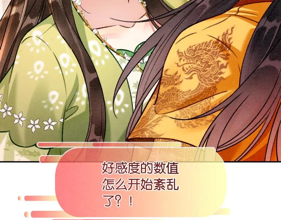 新年番外（三）15
