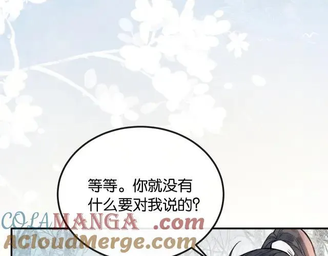 新年番外（一）28