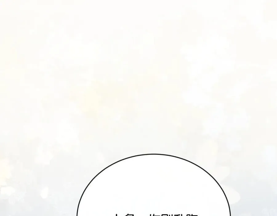 新年番外（三）33