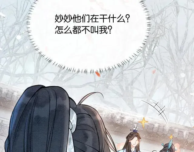 新年番外（一）23
