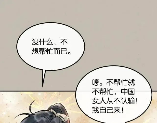 新年番外（一）45
