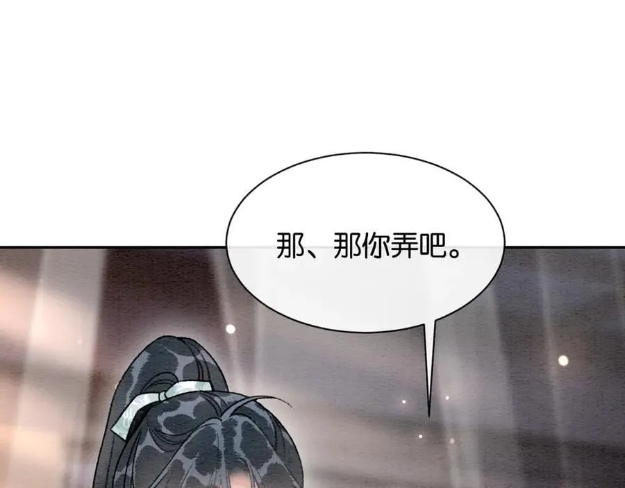 新年番外（二）62