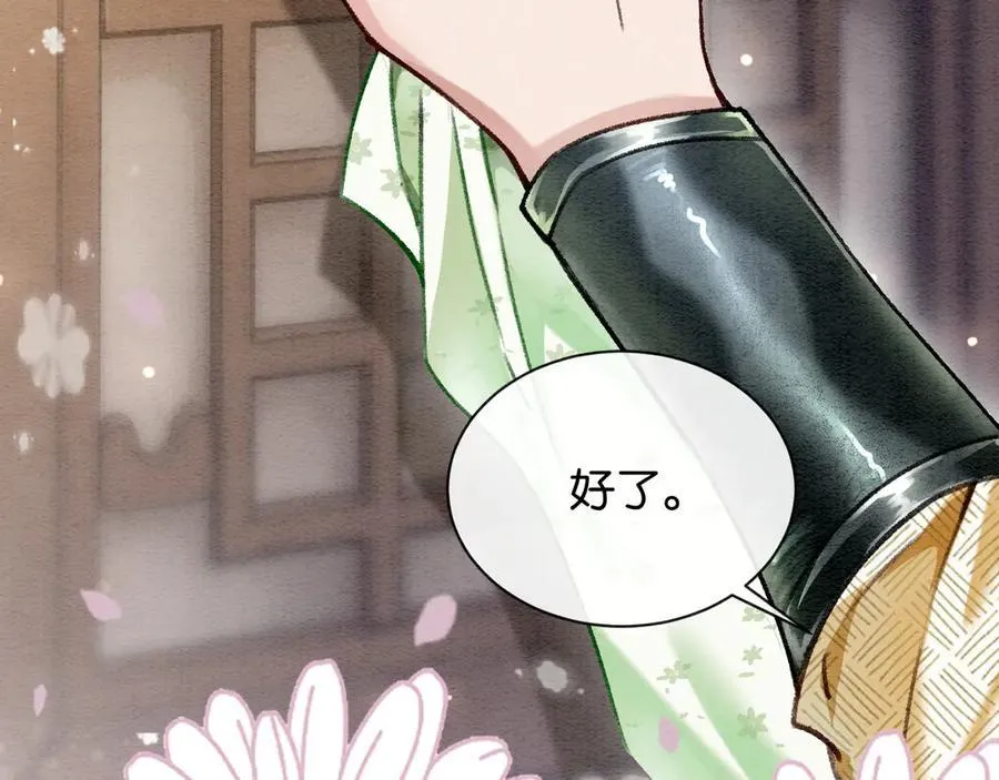 新年番外（二）68