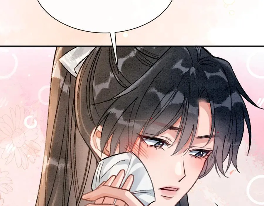 新年番外（四）76
