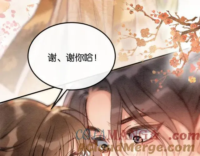 新年番外（一）60
