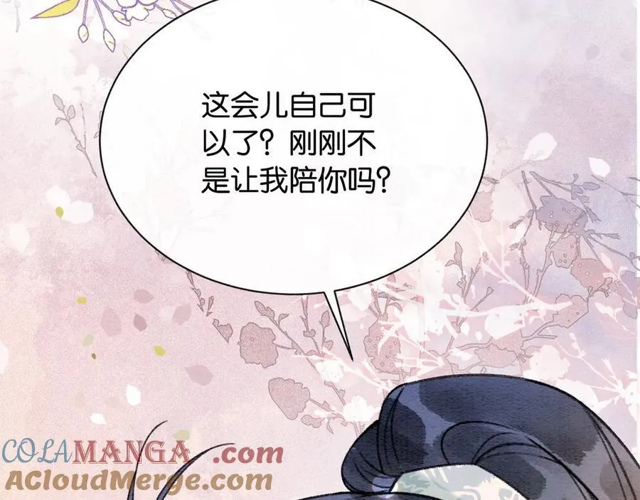 新年番外（二）57