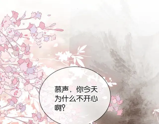 新年番外（一）94