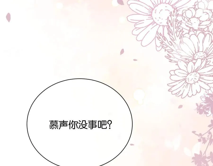 新年番外（三）13