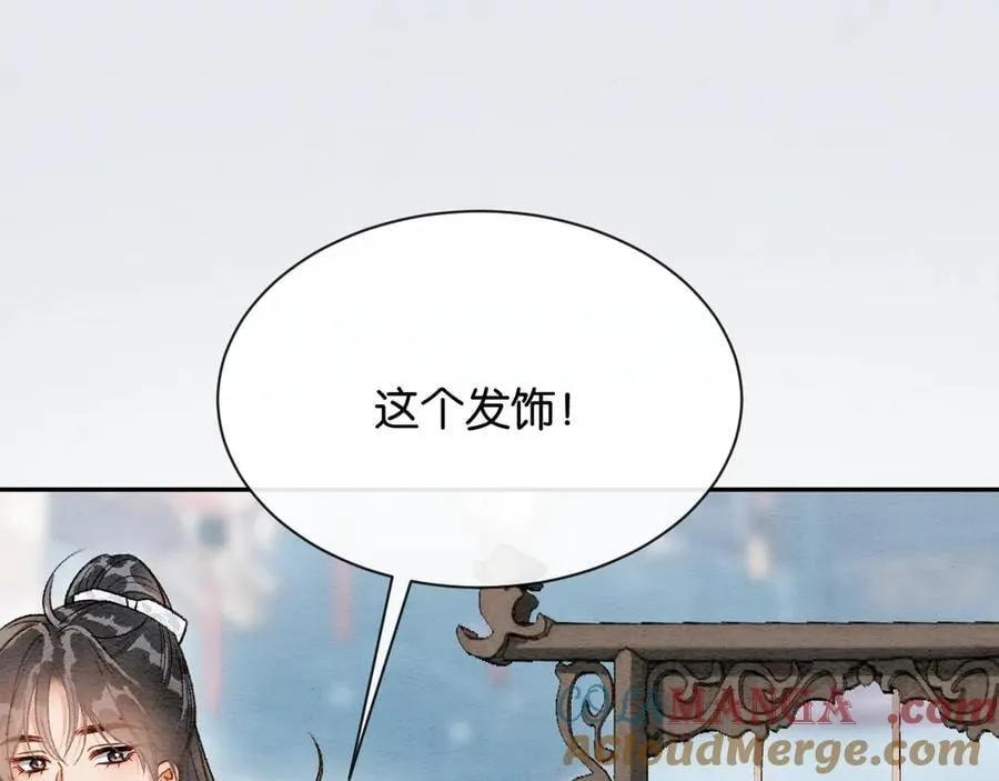 新年番外（三）92