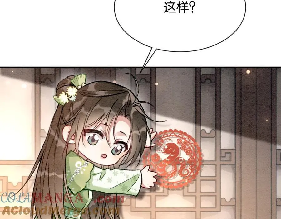 新年番外（二）36