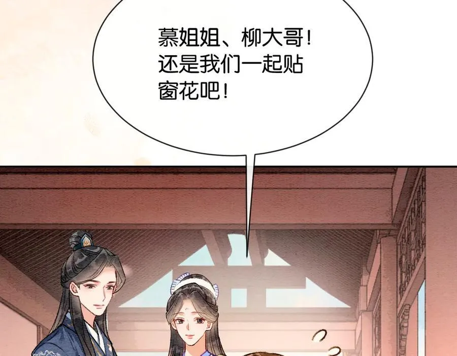 新年番外（三）23