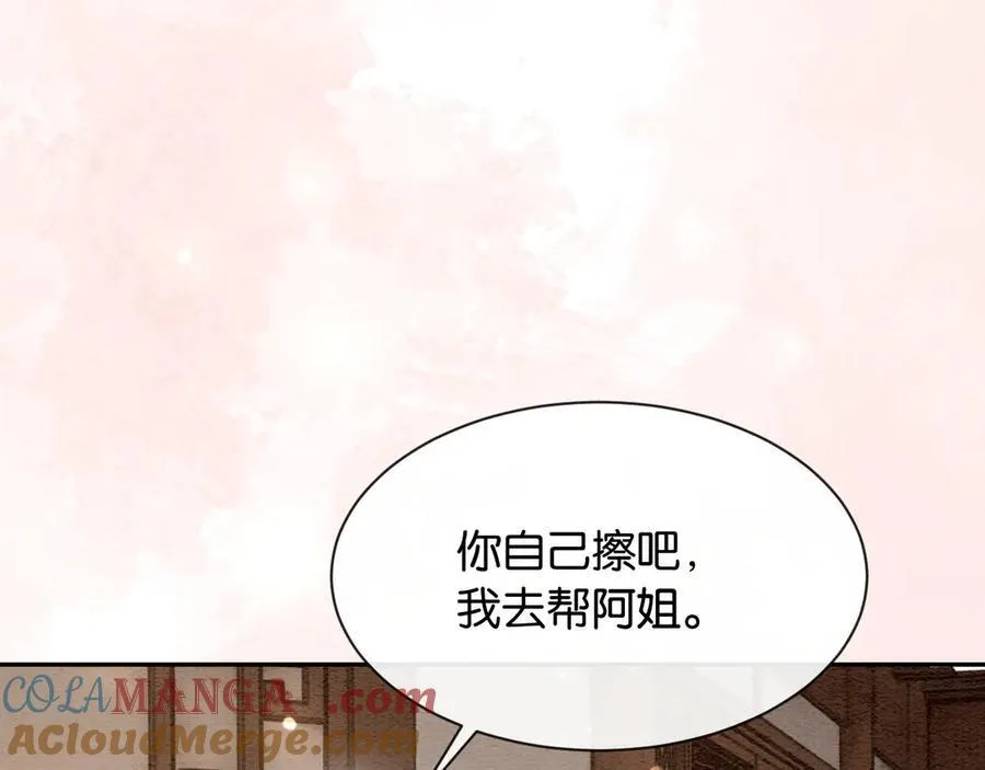 新年番外（二）9