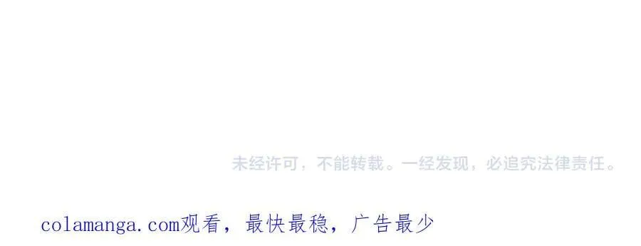 新年番外（三）114