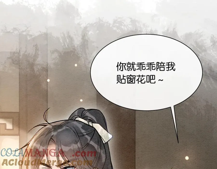新年番外（二）21