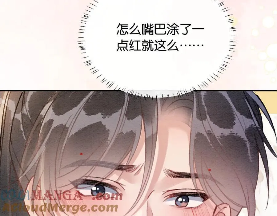新年番外（二）90