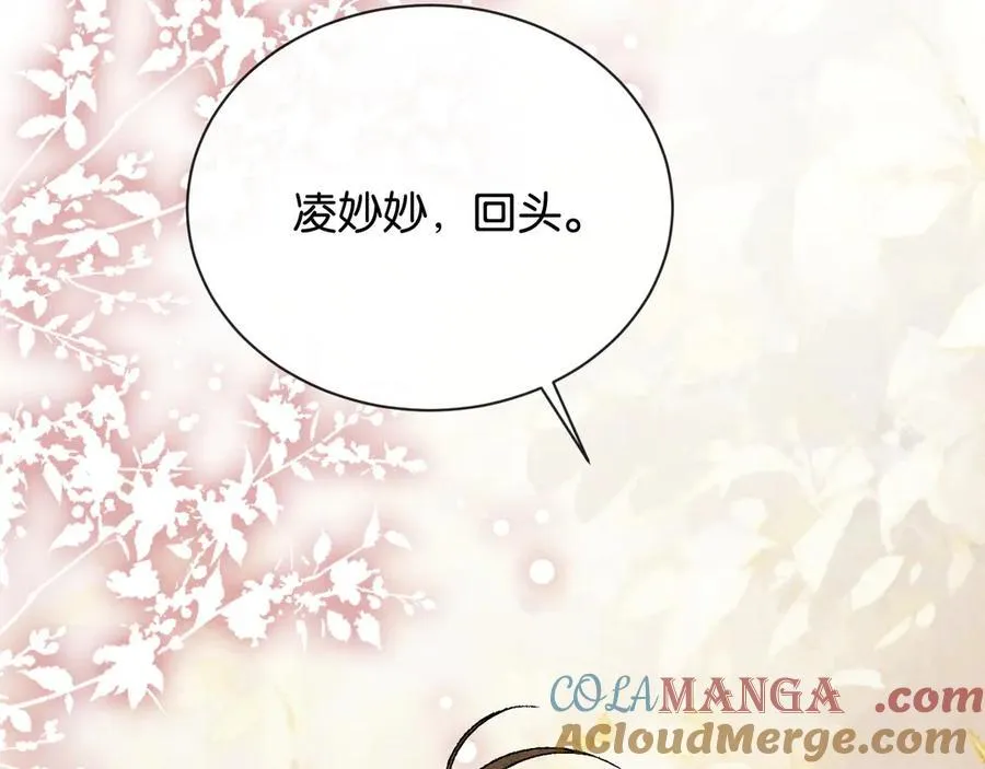 新年番外（二）78