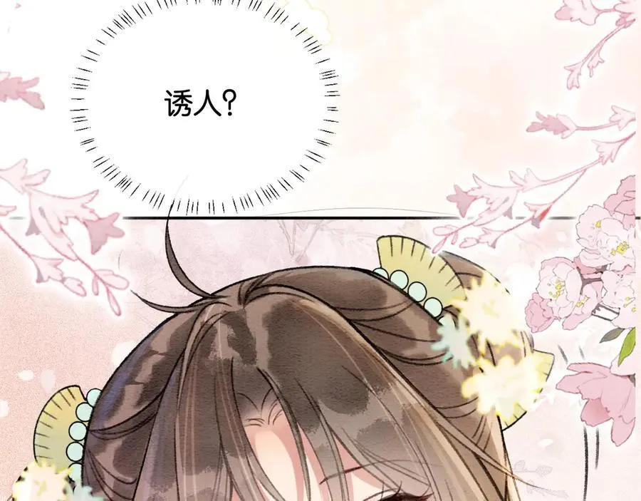 新年番外（二）92