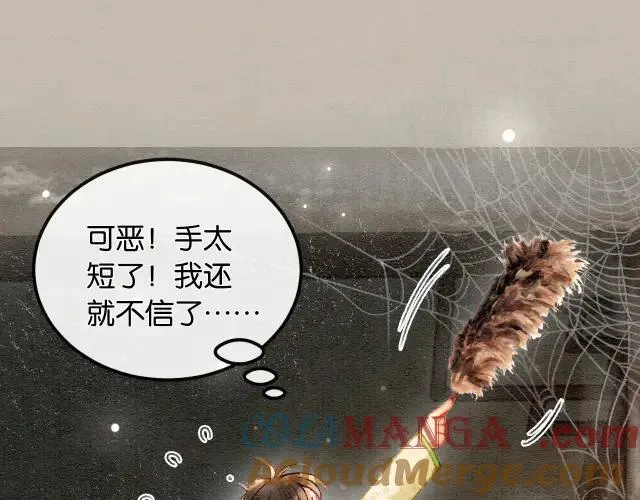 新年番外（一）48