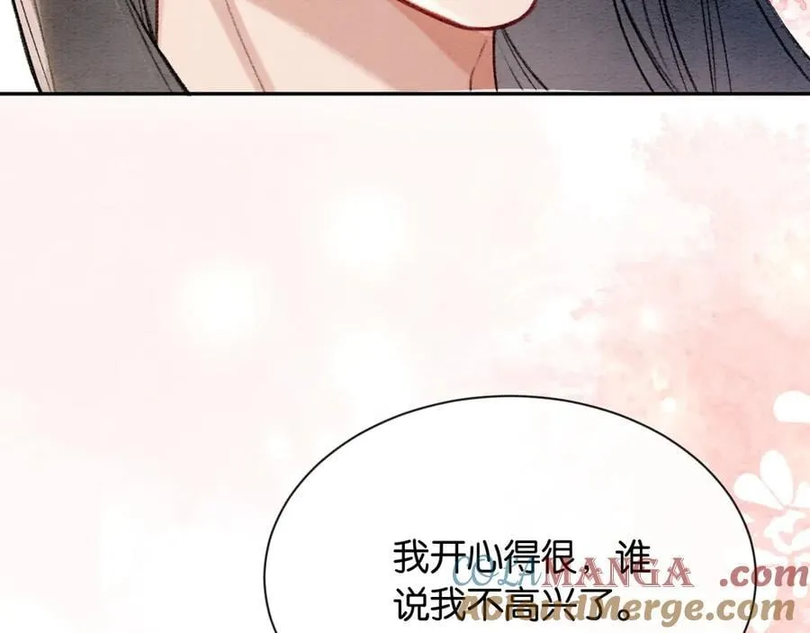 新年番外（二）6