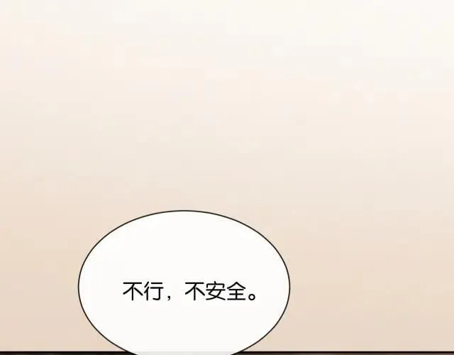 新年番外（一）65