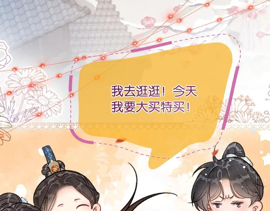 新年番外（三）30