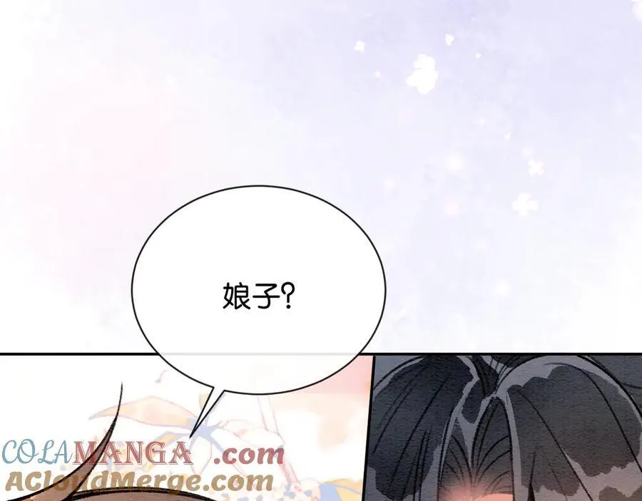 新年番外（四）45