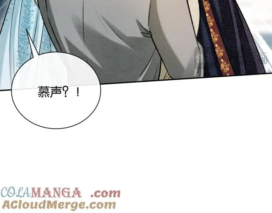 新年番外（四）39
