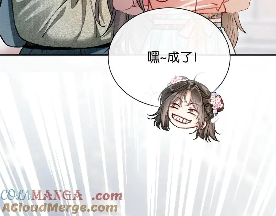 新年番外（四）36