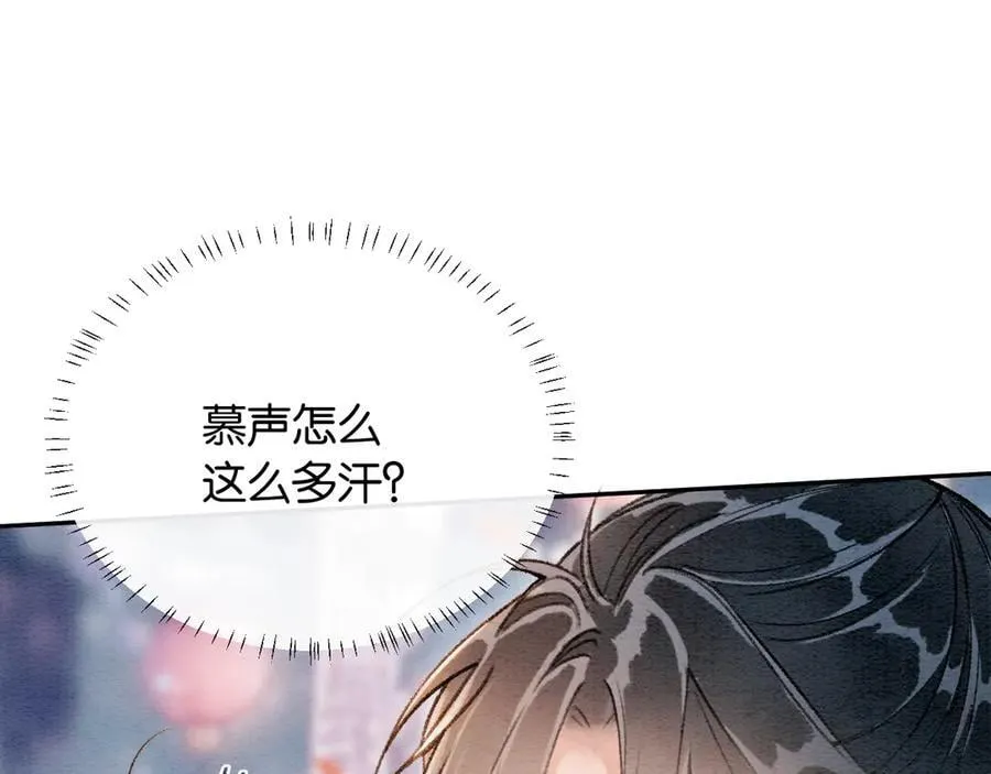 新年番外（四）40