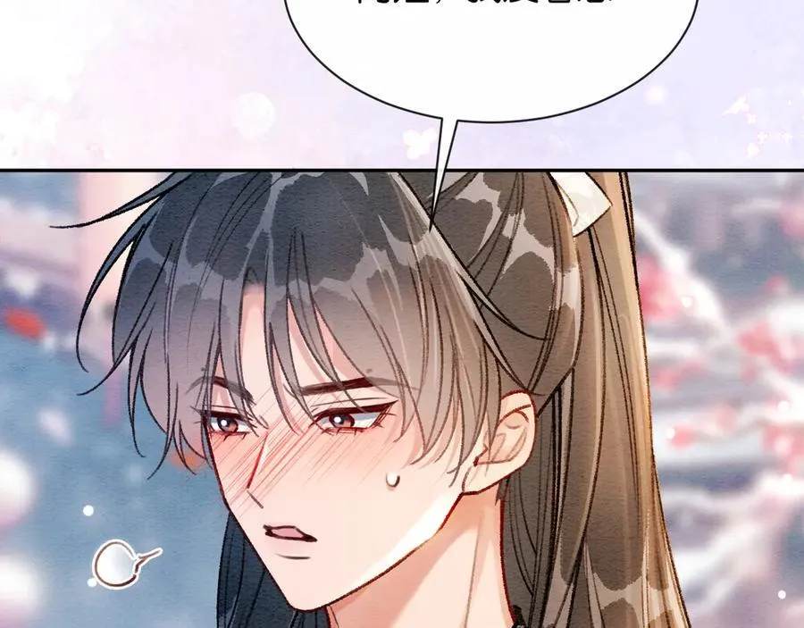 新年番外（四）67