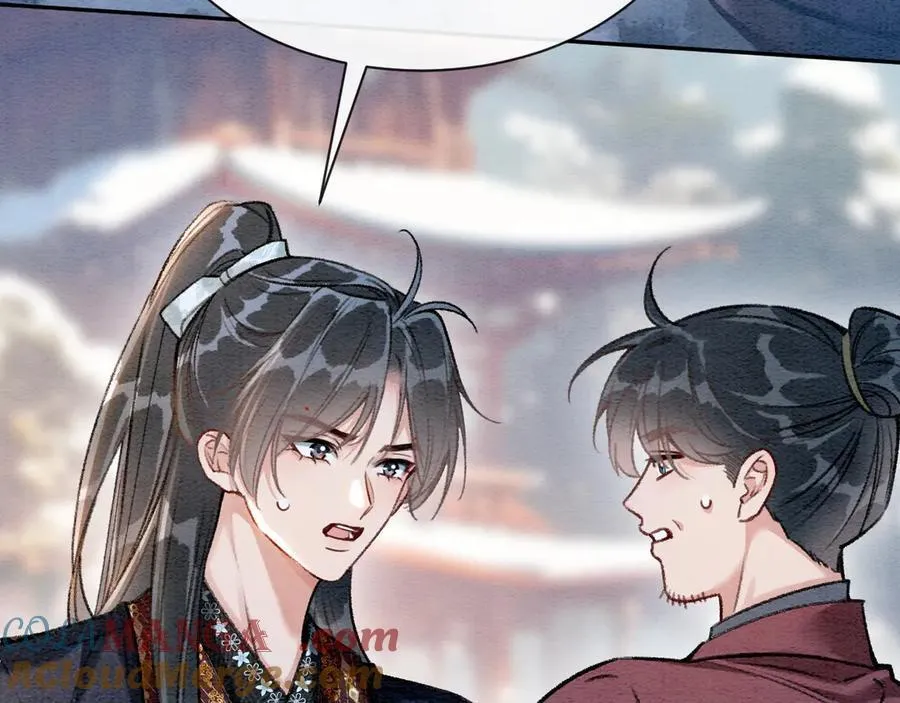 新年番外（四）15