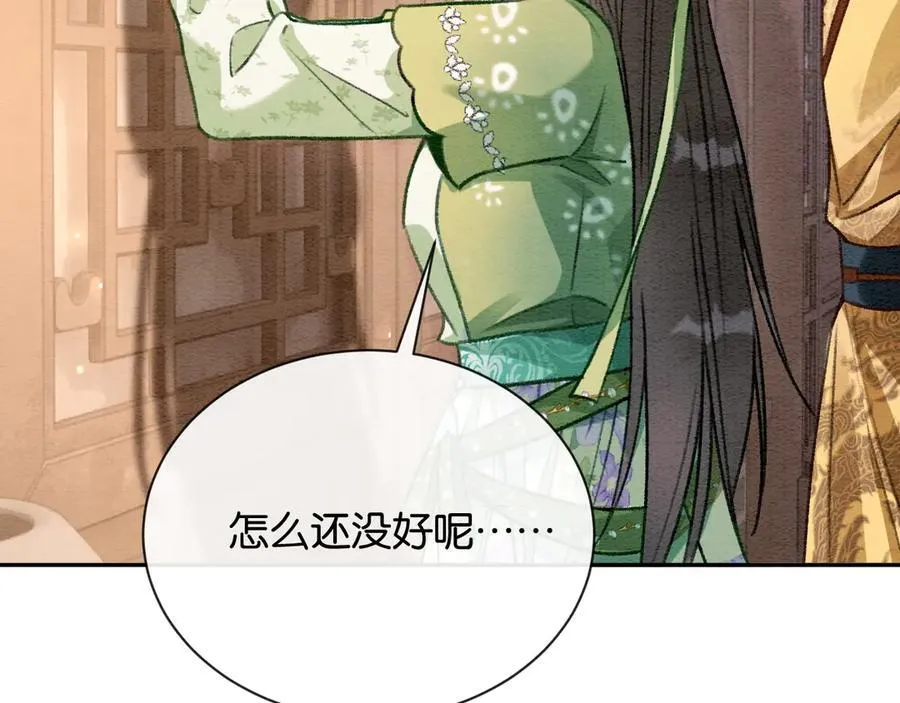 新年番外（二）44